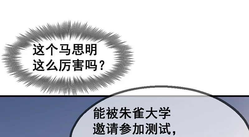 第一关就要被筛掉？ 第120页