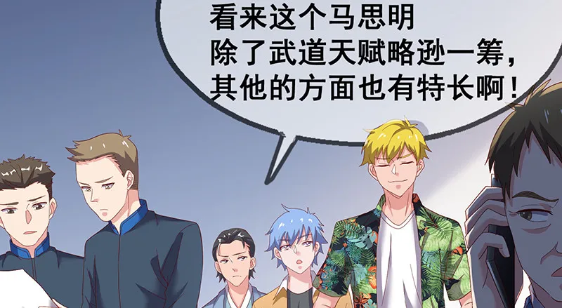 第一关就要被筛掉？ 第121页