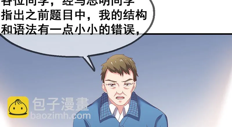 第一关就要被筛掉？ 第123页