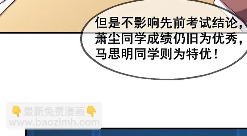 第一关就要被筛掉？ 第125页
