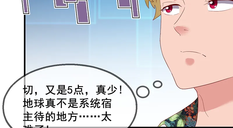 第一关就要被筛掉？ 第127页