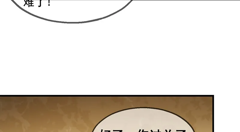 第一关就要被筛掉？ 第128页
