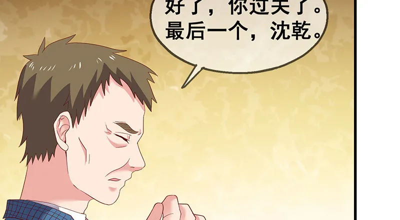 第一关就要被筛掉？ 第129页