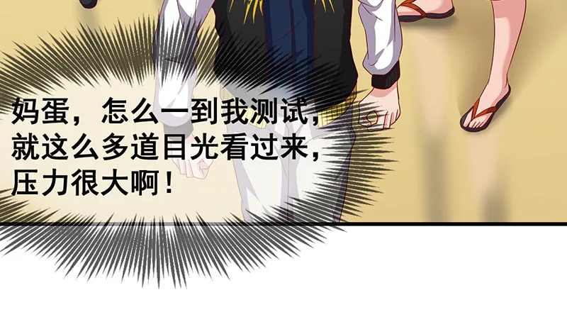第一关就要被筛掉？ 第133页