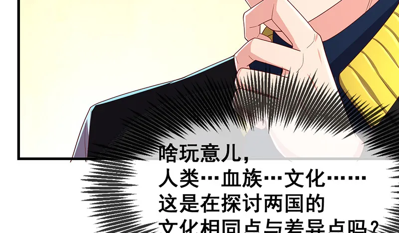果然还是要靠作弊！ 第9页