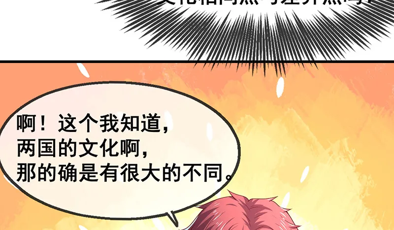 果然还是要靠作弊！ 第10页