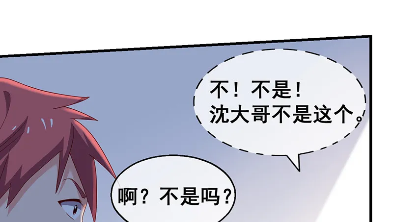 果然还是要靠作弊！ 第13页