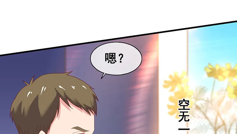 果然还是要靠作弊！ 第15页