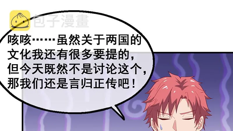 果然还是要靠作弊！ 第17页