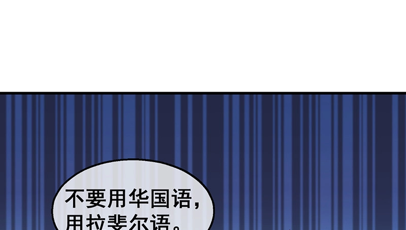 果然还是要靠作弊！ 第19页