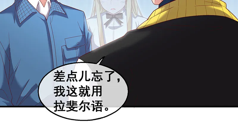 果然还是要靠作弊！ 第21页