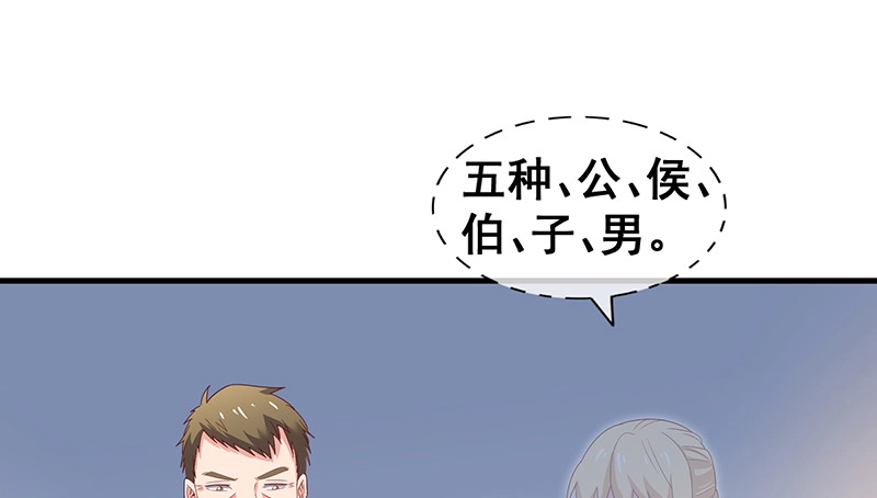 果然还是要靠作弊！ 第22页