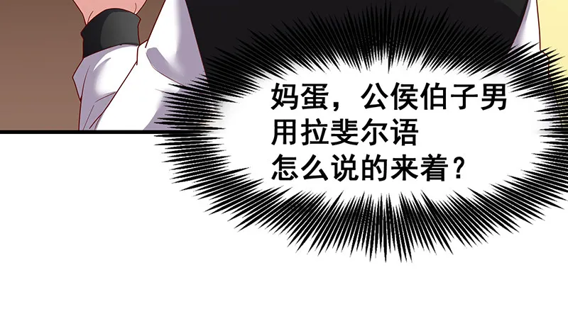 果然还是要靠作弊！ 第25页