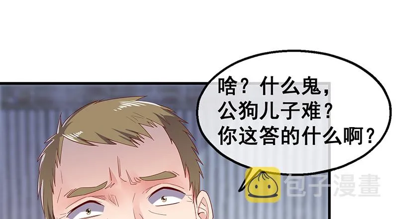 果然还是要靠作弊！ 第26页