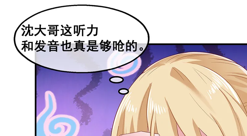 果然还是要靠作弊！ 第28页