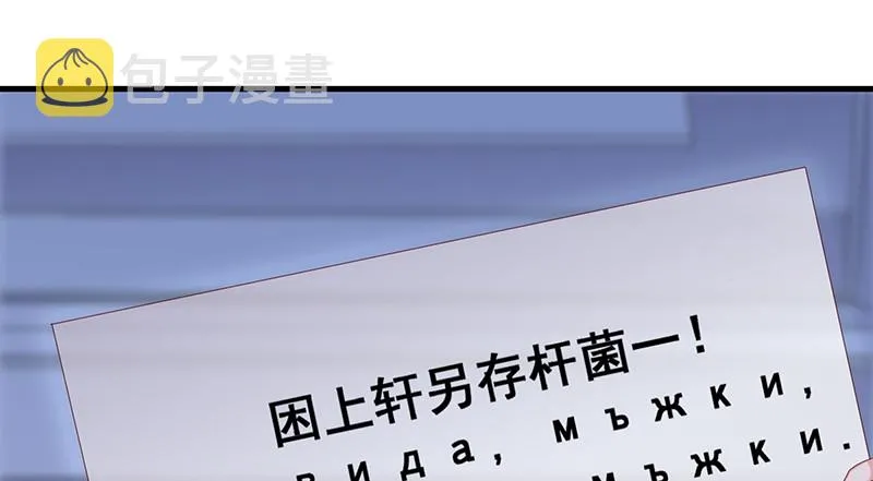 果然还是要靠作弊！ 第33页