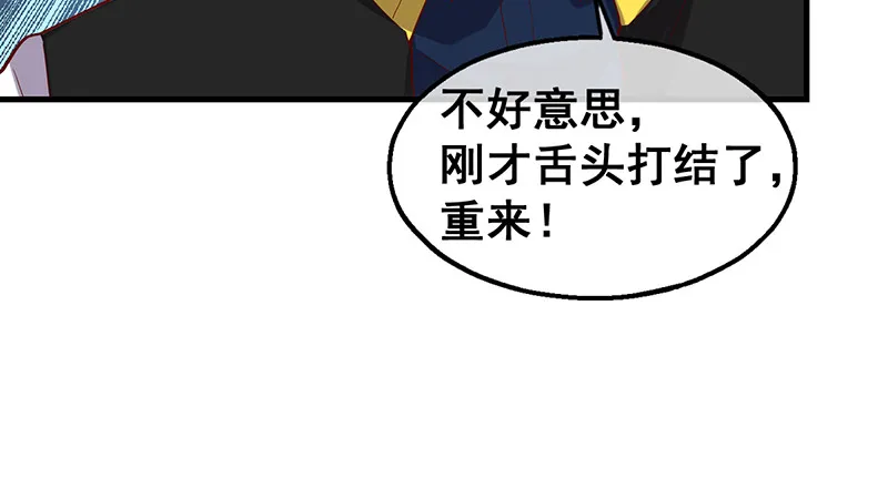 果然还是要靠作弊！ 第38页