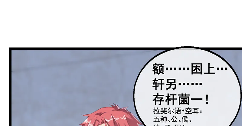 果然还是要靠作弊！ 第39页