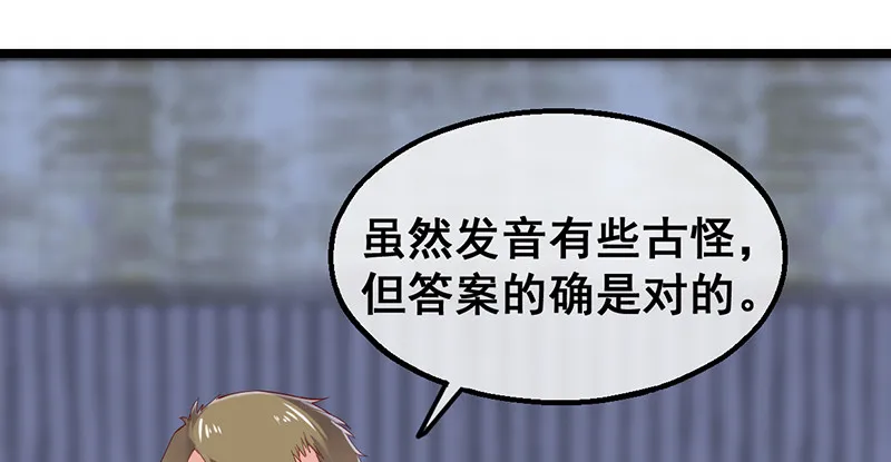 果然还是要靠作弊！ 第42页