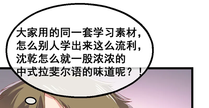 果然还是要靠作弊！ 第45页