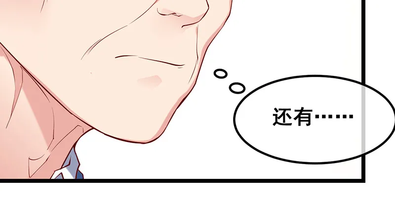 果然还是要靠作弊！ 第47页
