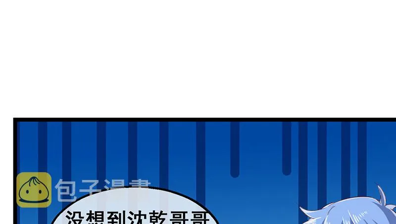 果然还是要靠作弊！ 第55页
