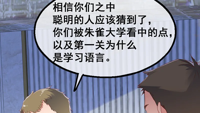 果然还是要靠作弊！ 第64页