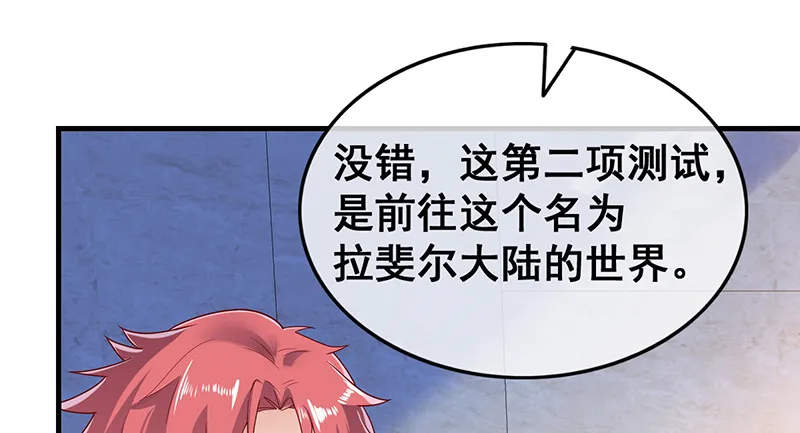 果然还是要靠作弊！ 第67页