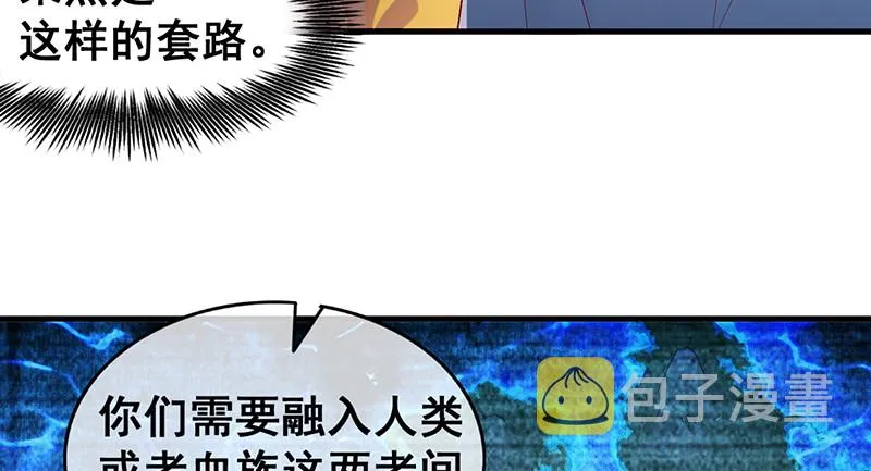 果然还是要靠作弊！ 第69页
