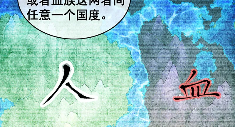 果然还是要靠作弊！ 第70页