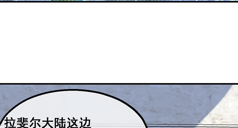 果然还是要靠作弊！ 第72页