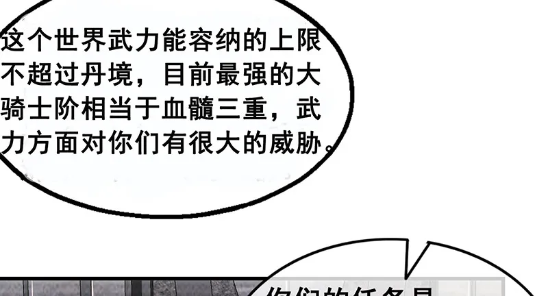 果然还是要靠作弊！ 第76页