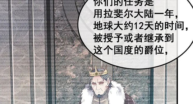 果然还是要靠作弊！ 第77页