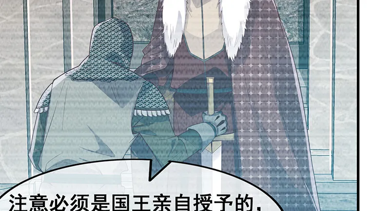 果然还是要靠作弊！ 第78页