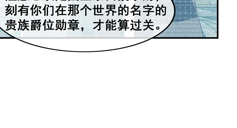 果然还是要靠作弊！ 第79页