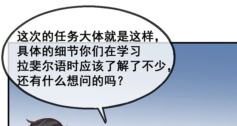 果然还是要靠作弊！ 第80页