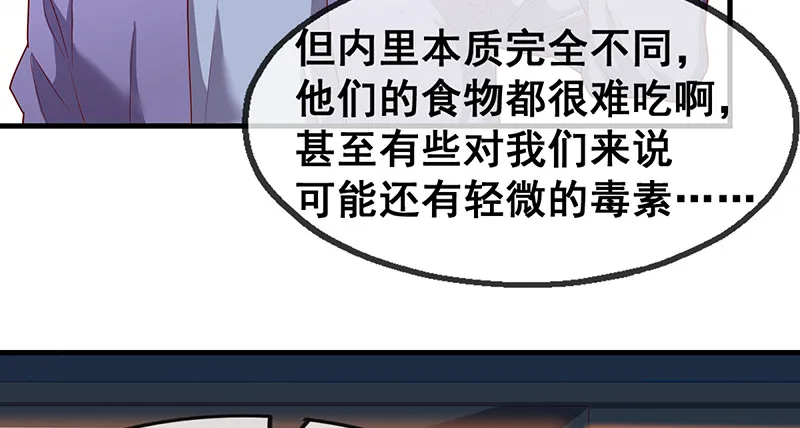 果然还是要靠作弊！ 第84页