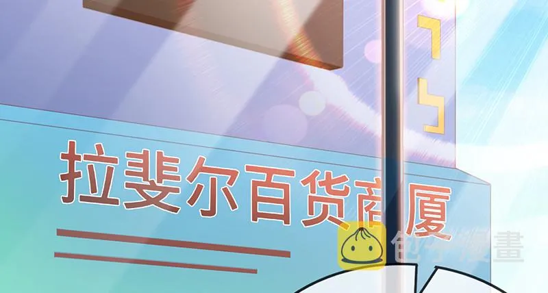 果然还是要靠作弊！ 第86页