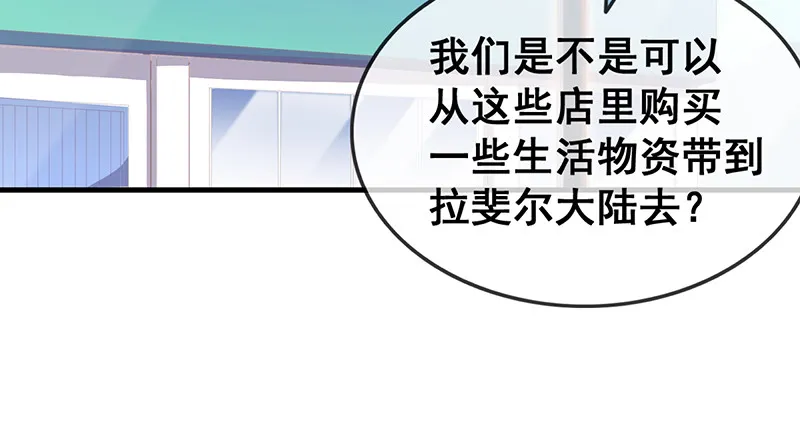 果然还是要靠作弊！ 第87页