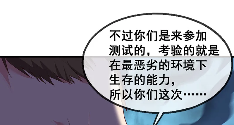 果然还是要靠作弊！ 第91页