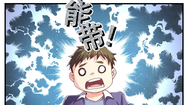 果然还是要靠作弊！ 第95页