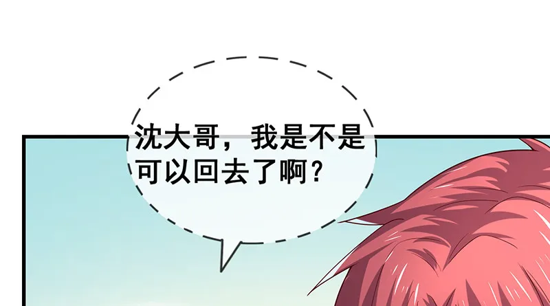 果然还是要靠作弊！ 第99页