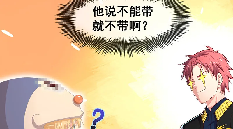 果然还是要靠作弊！ 第102页