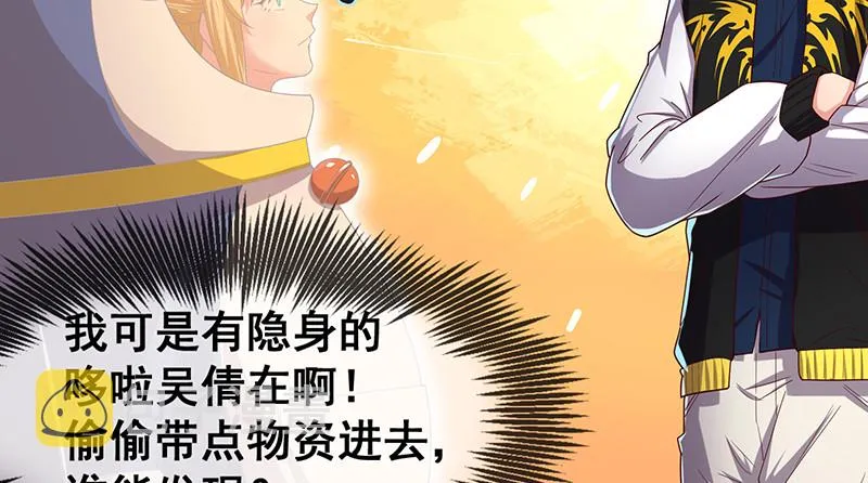 果然还是要靠作弊！ 第103页
