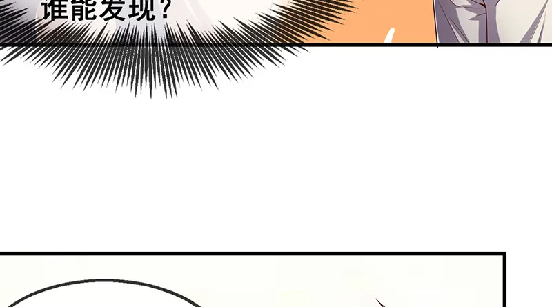 果然还是要靠作弊！ 第104页