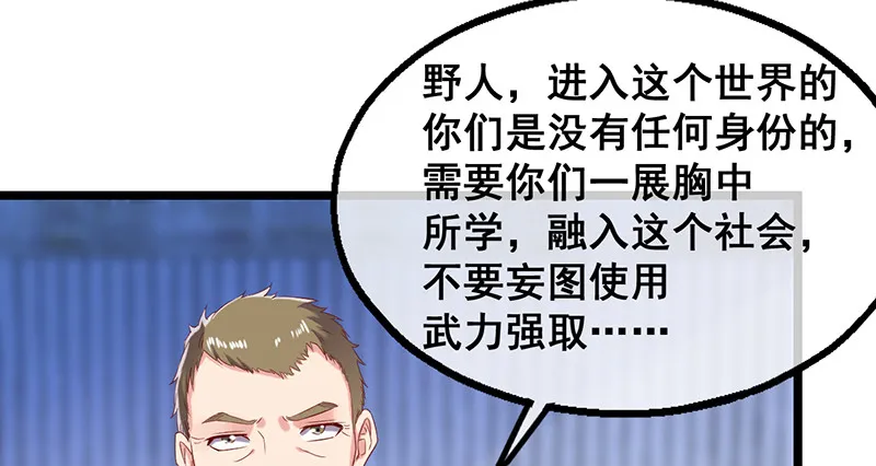 果然还是要靠作弊！ 第107页