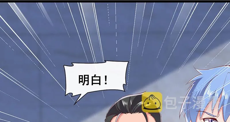 果然还是要靠作弊！ 第116页