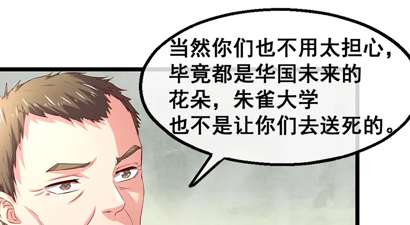 果然还是要靠作弊！ 第119页