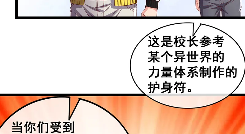 果然还是要靠作弊！ 第123页