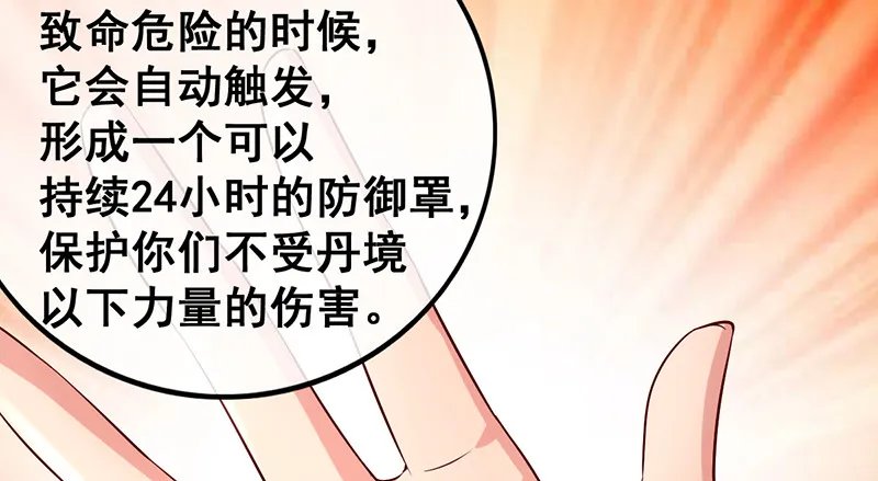 果然还是要靠作弊！ 第124页